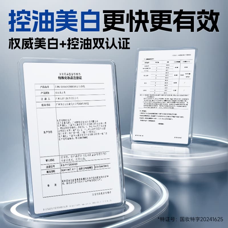 150g - изображение 8
