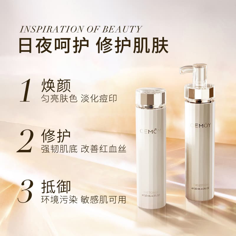 CEMOY Platinum Luminous Essence Toner - изображение 2