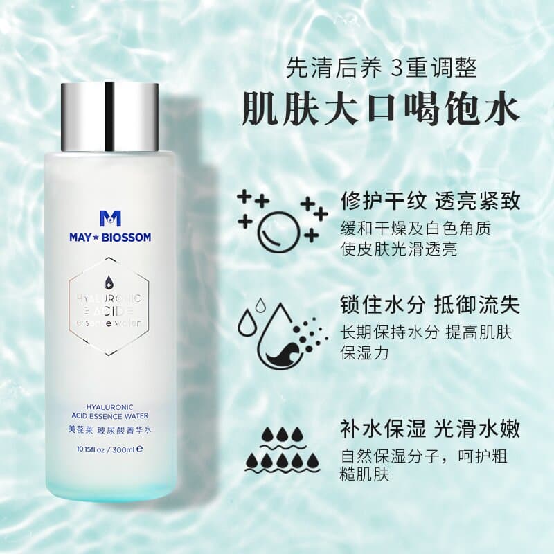 300ml*1 - изображение 4