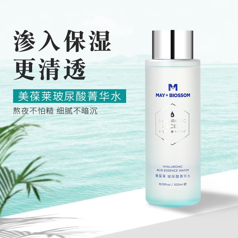300ml*1 - изображение 6