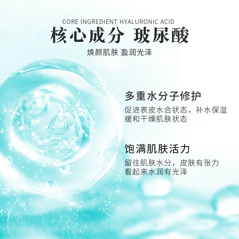 300ml*1 - изображение 5