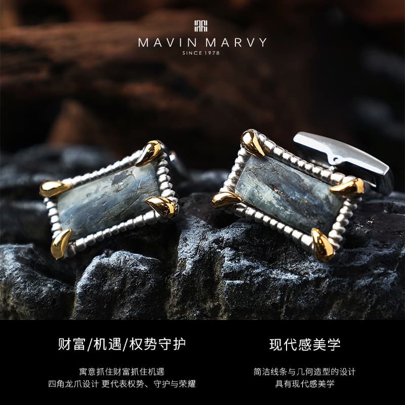 Запонки MAVIN MARVY - изображение 3