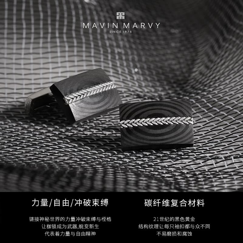 Запонки MAVIN MARVY 316 - изображение 3