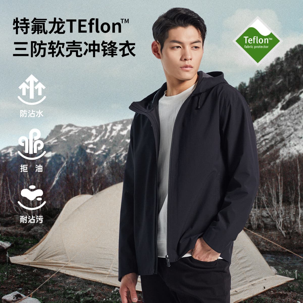 Куртка - изображение 4