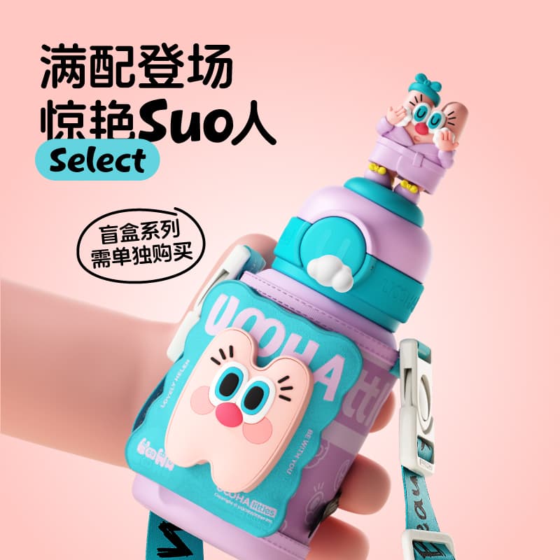 UOOHA 500ml - изображение 7
