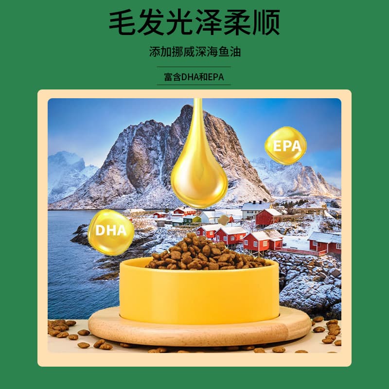 MASTERDOG 5000g5kg - изображение 2