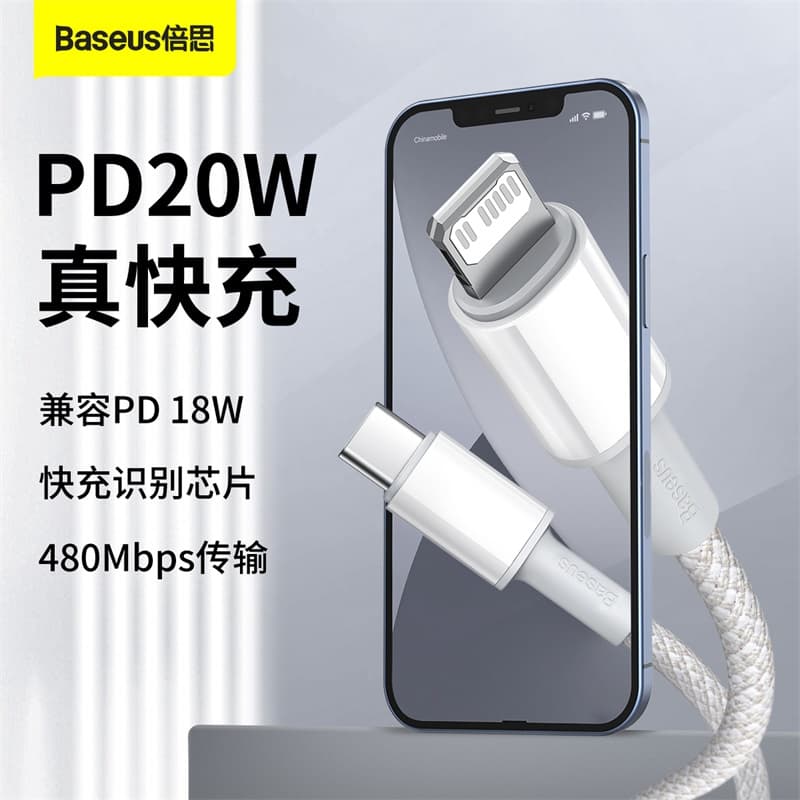 Baseus C to L PD20W 1 iPhone15 - изображение 6