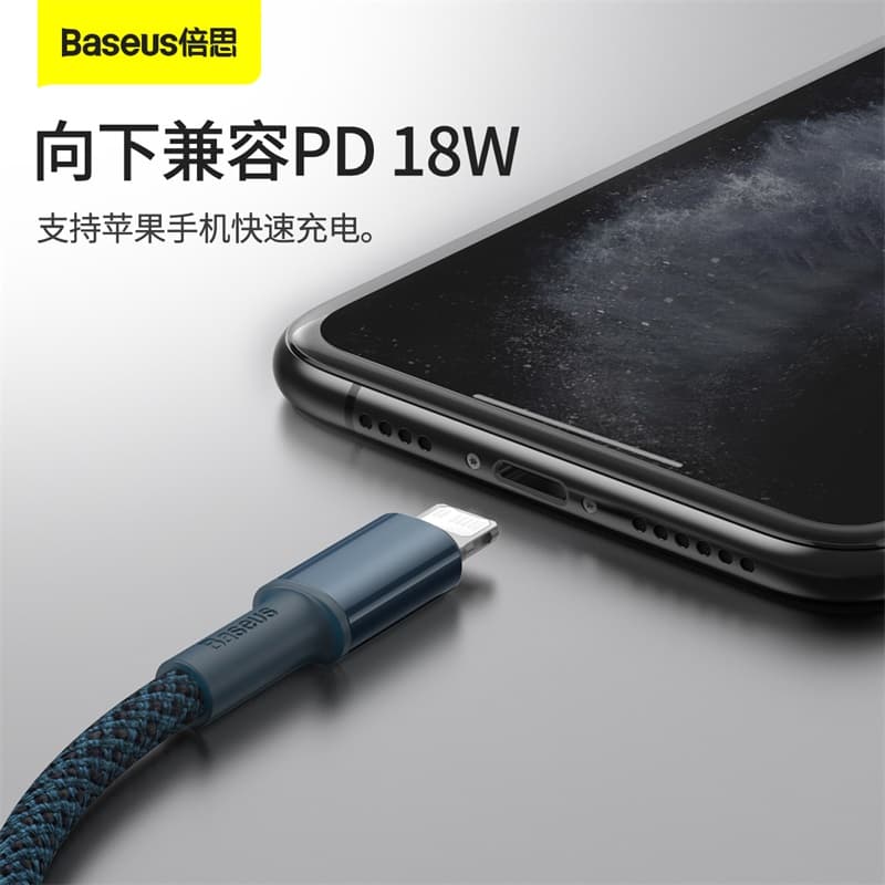 Baseus 2m Type-CLightning - изображение 4