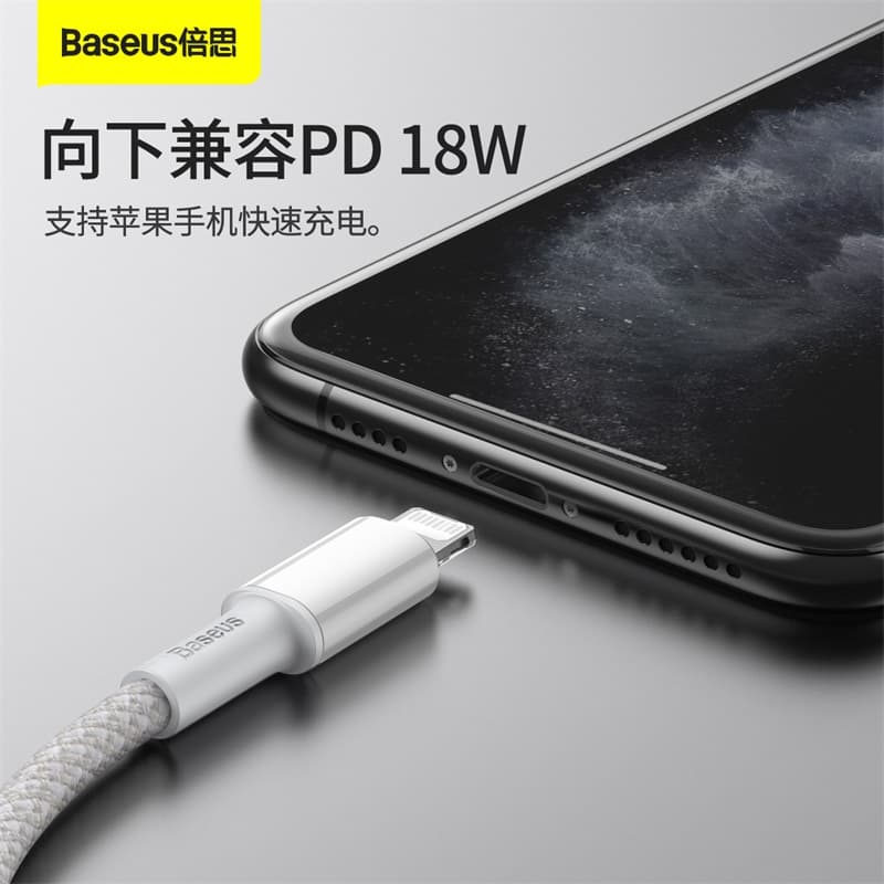 Baseus C to L PD20W 1 iPhone15 - изображение 8