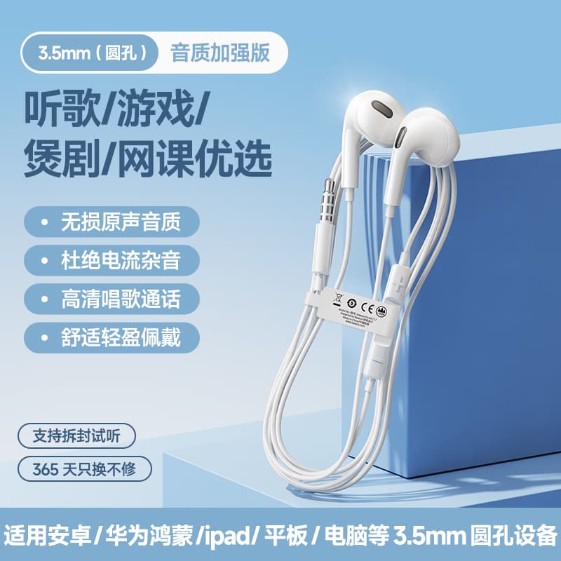 Наушники Baseus H17C17 3.5mmtype-c - изображение 2