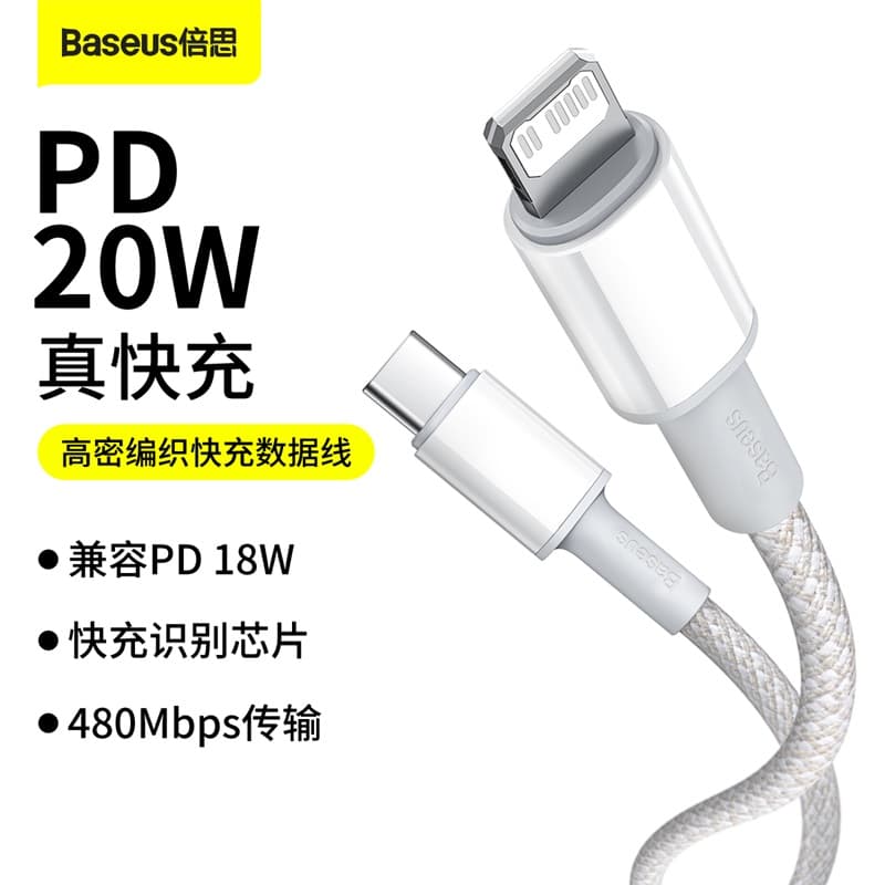 Baseus C to L PD20W 1 iPhone15 - изображение 2