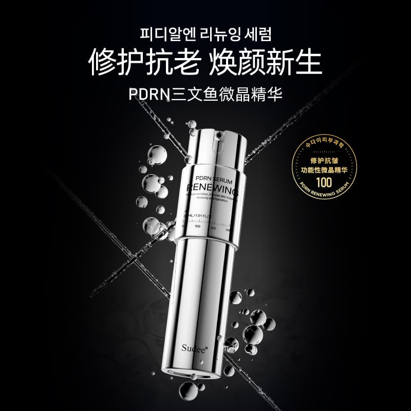 Sudee 30ml - изображение 2