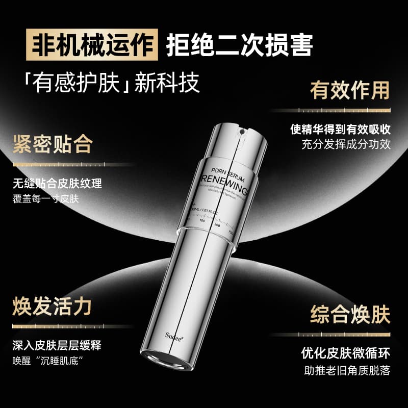 Sudee 30ml - изображение 3