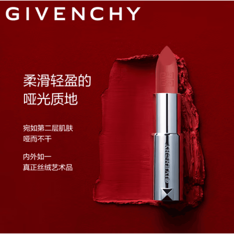 GIVENCHY N40 3.4g - изображение 2