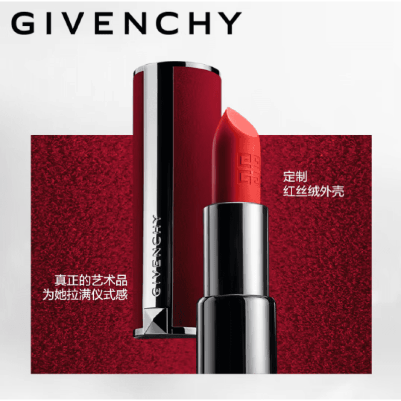 GIVENCHY N40 3.4g - изображение 4