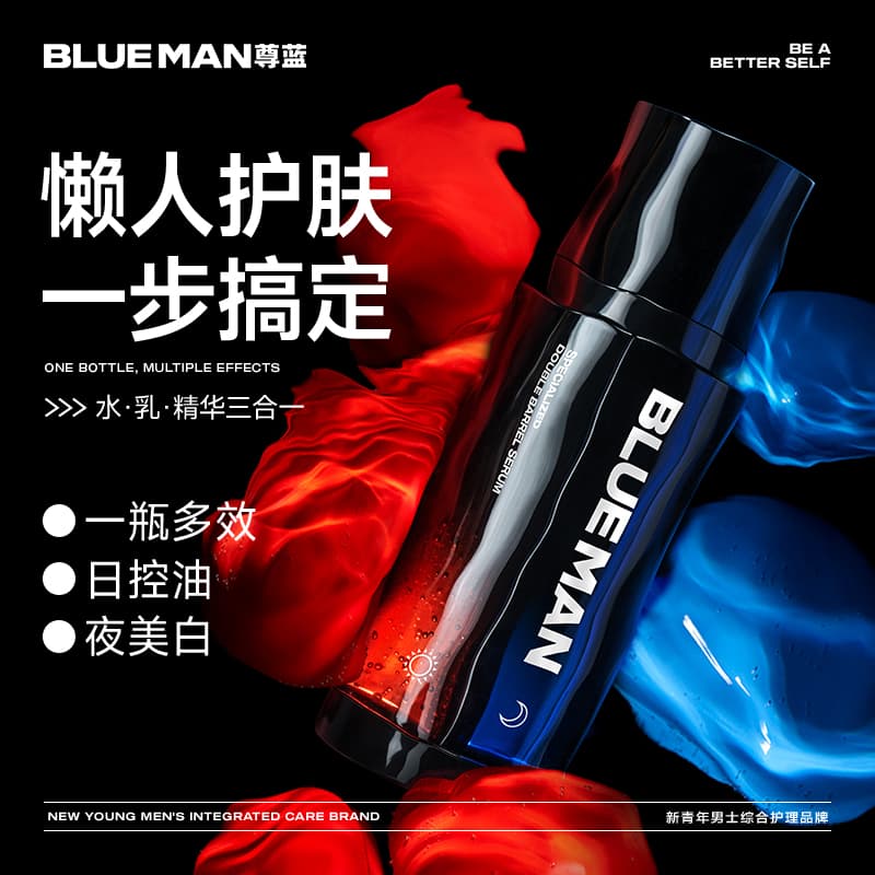 50g+50g - изображение 3