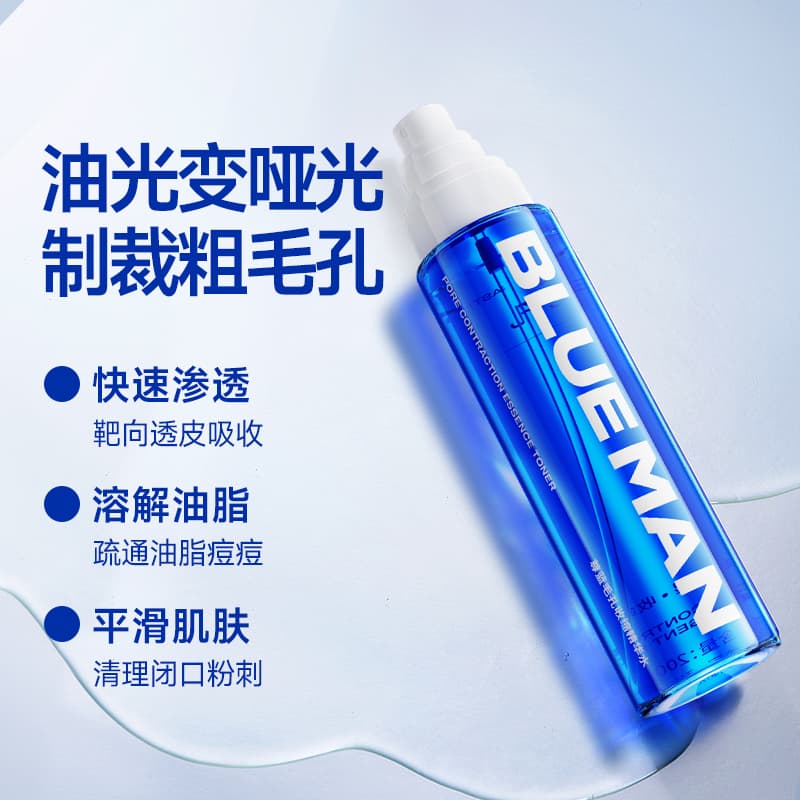 200ml - изображение 3