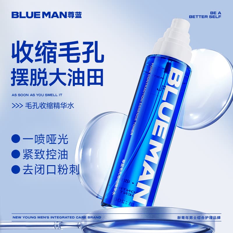 200ml - изображение 2