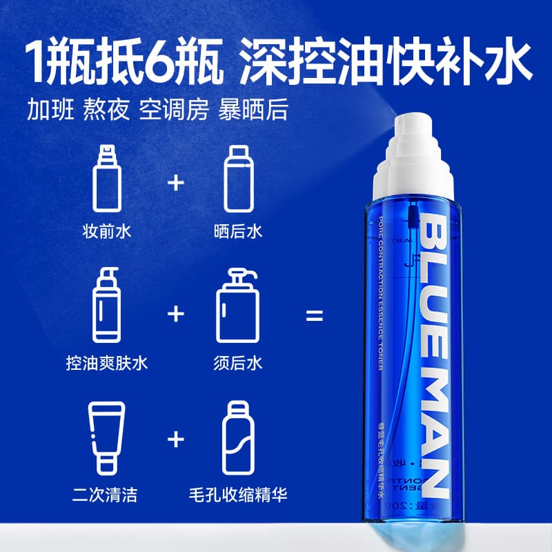 200ml - изображение 8