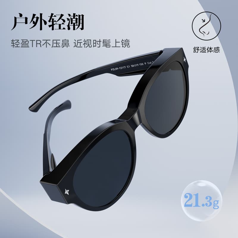 Солнцезащитные очки PARZIN TR90 - изображение 4