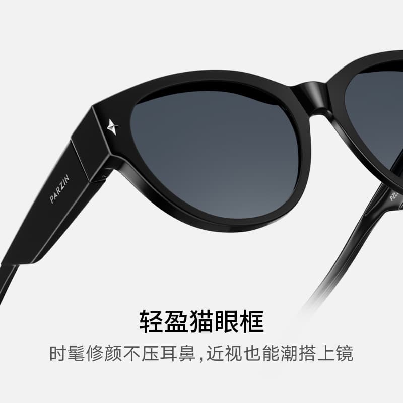 Солнцезащитные очки PARZIN TR90 - изображение 6