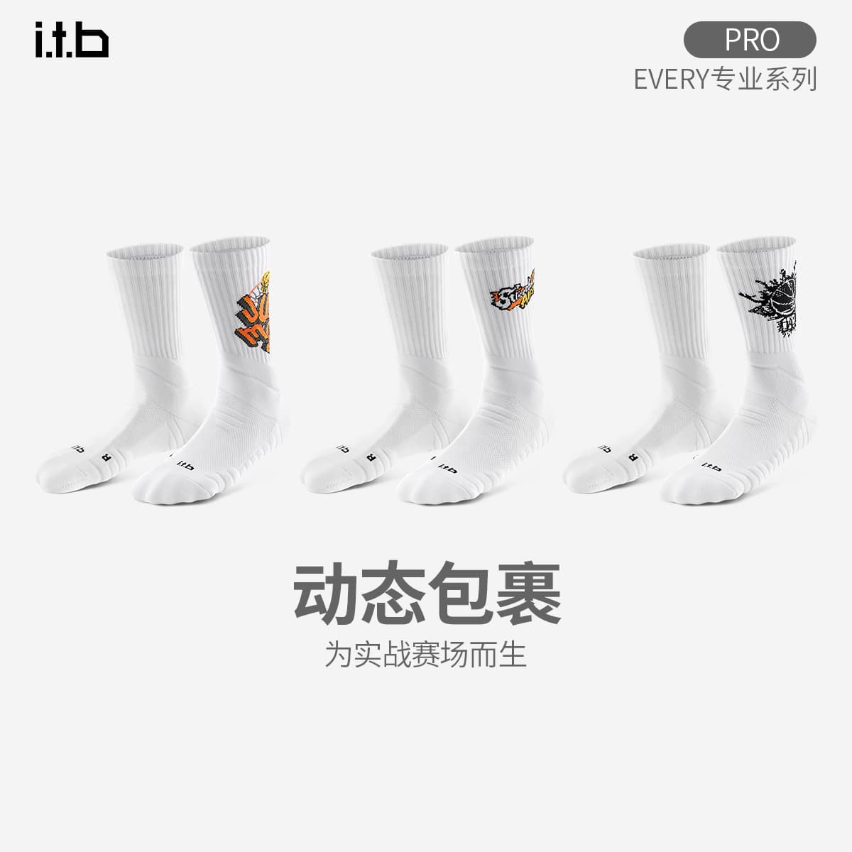 itb PRO 3 - изображение 3