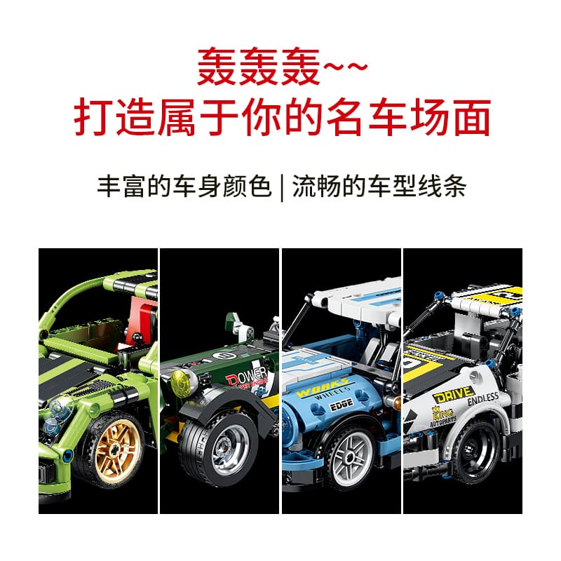 Конструктор GBL GAO BO LE 301-600pcs KY1026 - изображение 8