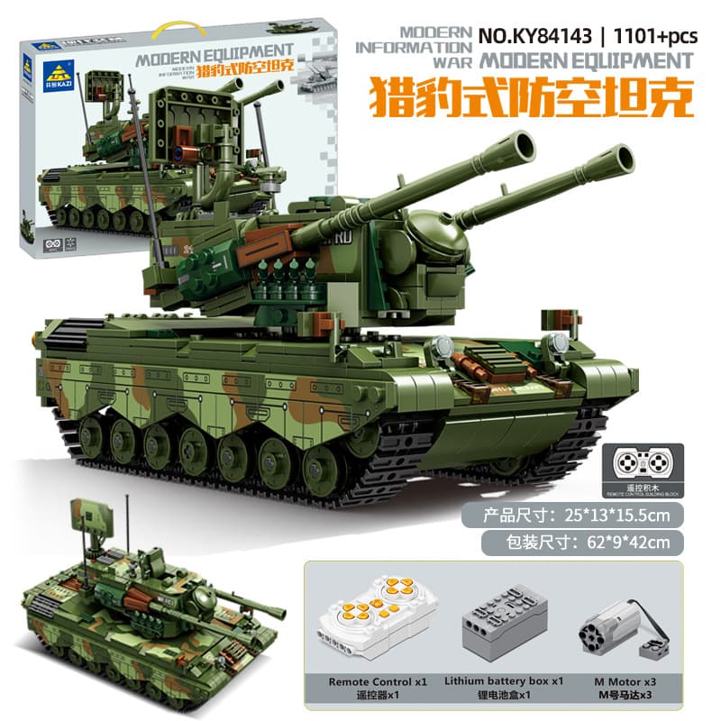 Конструктор KAZI DIY 1001-2000pcs 84143 - изображение 7