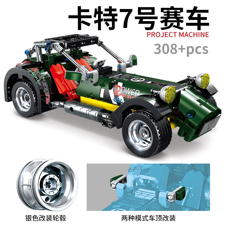 Конструктор GBL GAO BO LE 301-600pcs KY1026 - изображение 2