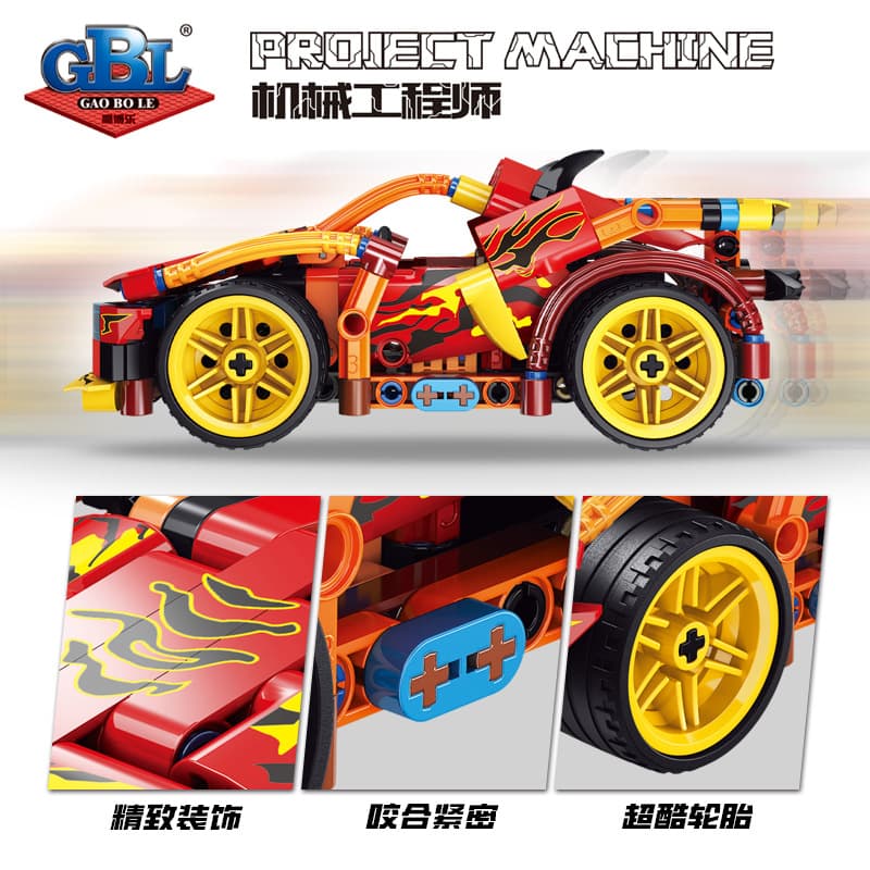 Конструктор GBL GAO BO LE 252pcs KY1095 - изображение 5