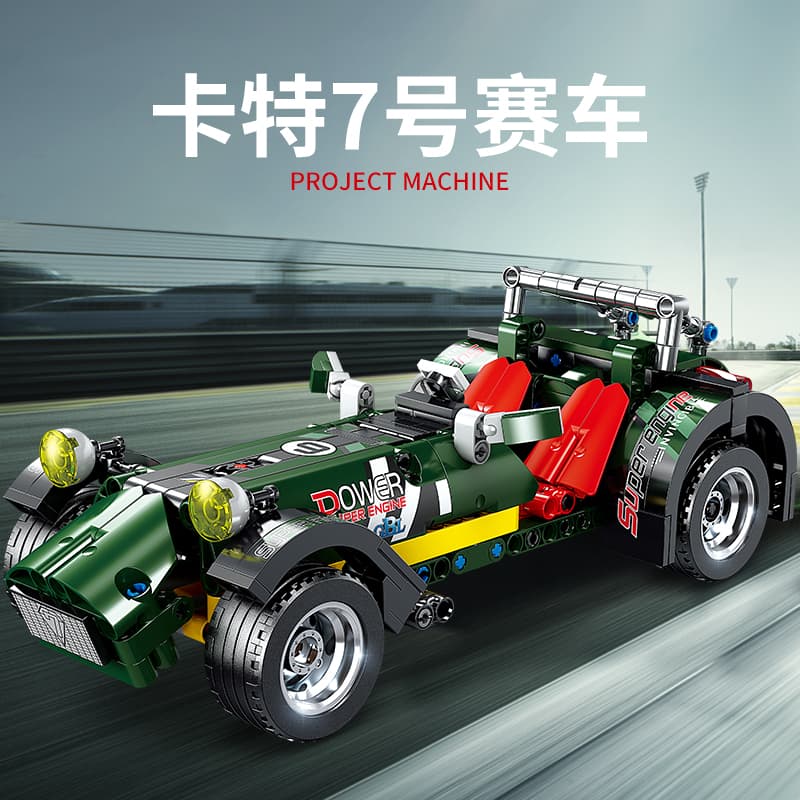 Конструктор GBL GAO BO LE 301-600pcs KY1026 - изображение 5