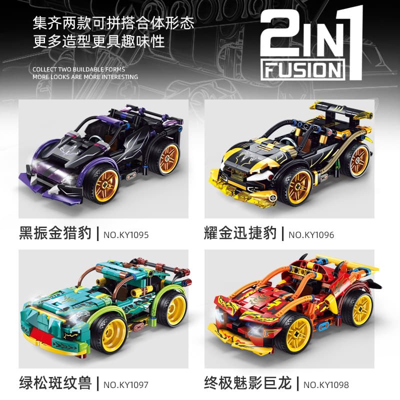 Конструктор GBL GAO BO LE 252pcs KY1095 - изображение 4