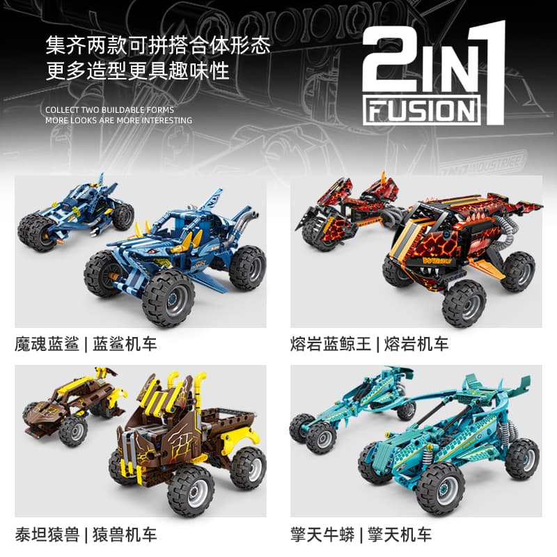 Конструктор GBL GAO BO LE 21 0-300pcs KY1067 - изображение 4