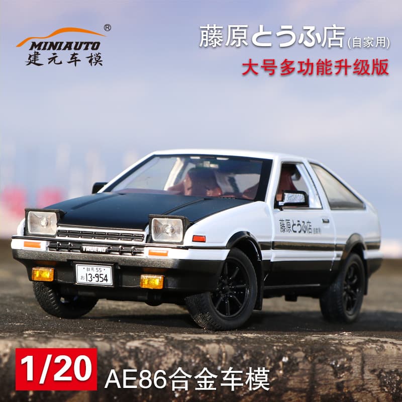 MINI AUTO 120AE86 - изображение 4