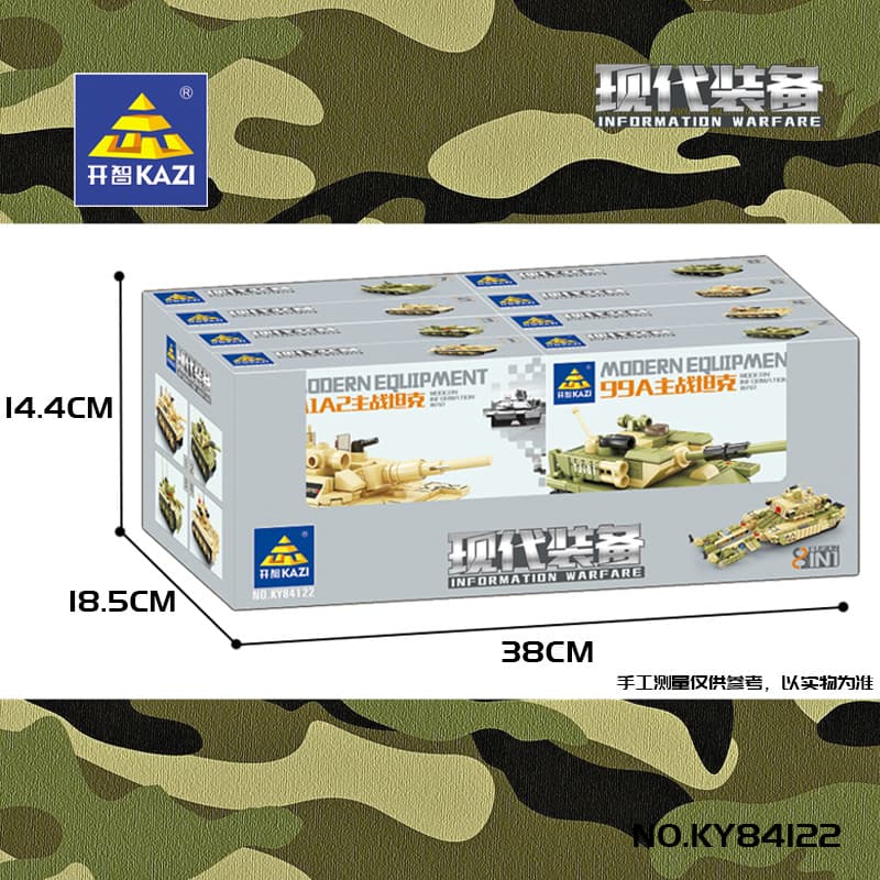 Конструктор KAZI 81 0-300pcs 841221-8 - изображение 6
