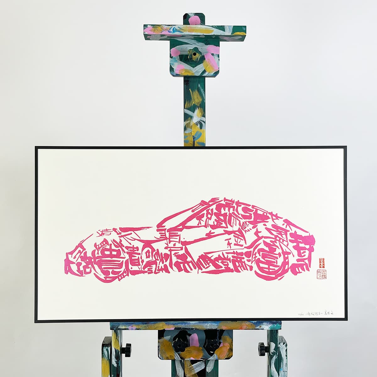 Постер 38x68cm - изображение 2