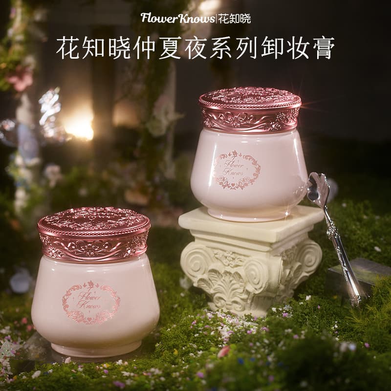 Huazhixiao Midsummer Night Cleansing Balm - изображение 3