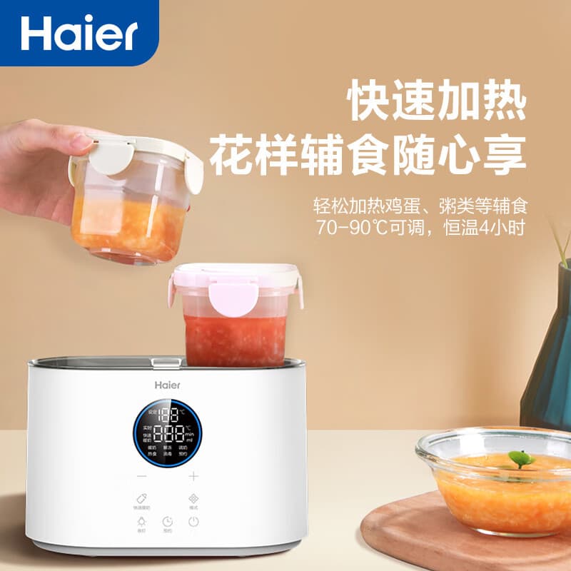 Haier HBW-D201 - изображение 6
