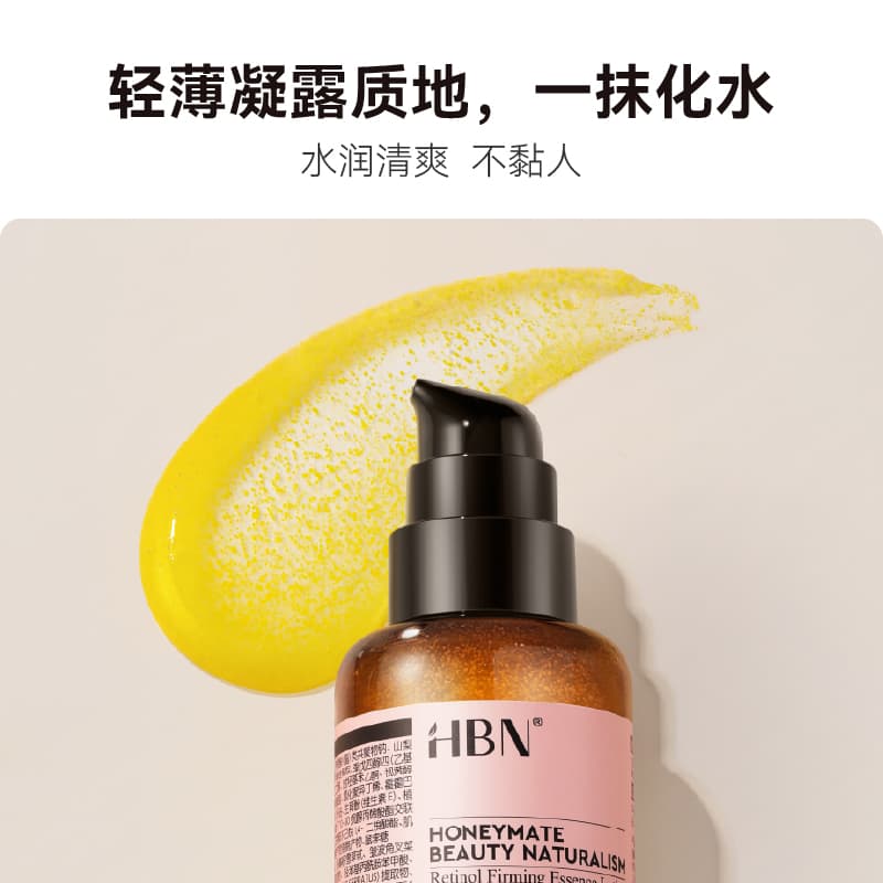 HBN A 120ml - изображение 3