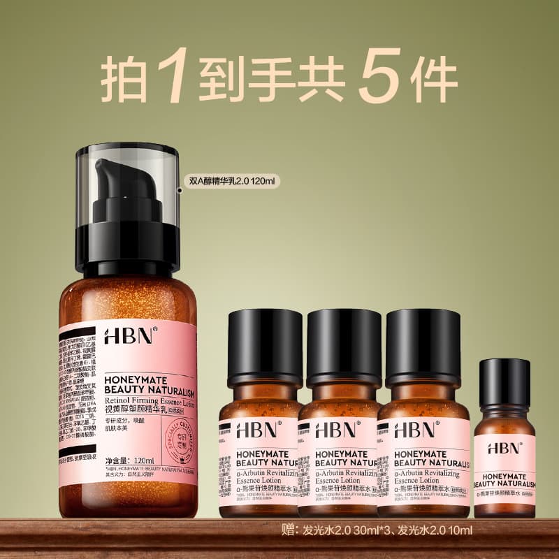 HBN A 120ml - изображение 2