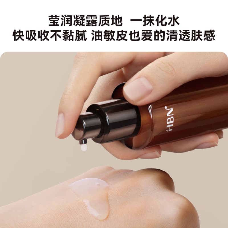 HBN 2.0 80ml - изображение 3