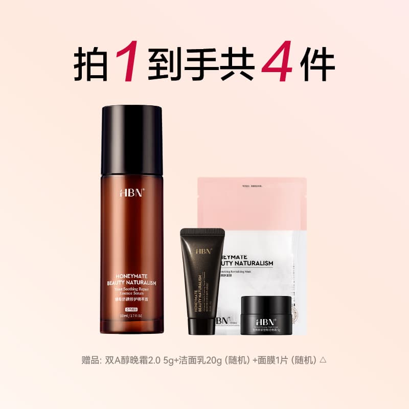 HBN 2.0 80ml - изображение 2