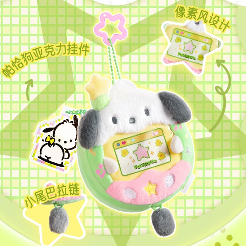 xSanrio Hello KittyIP - изображение 2