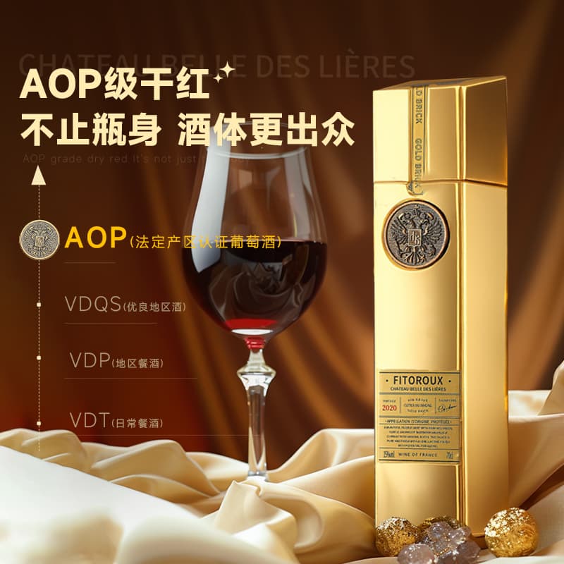 15 AOP 700ml*6 - изображение 3