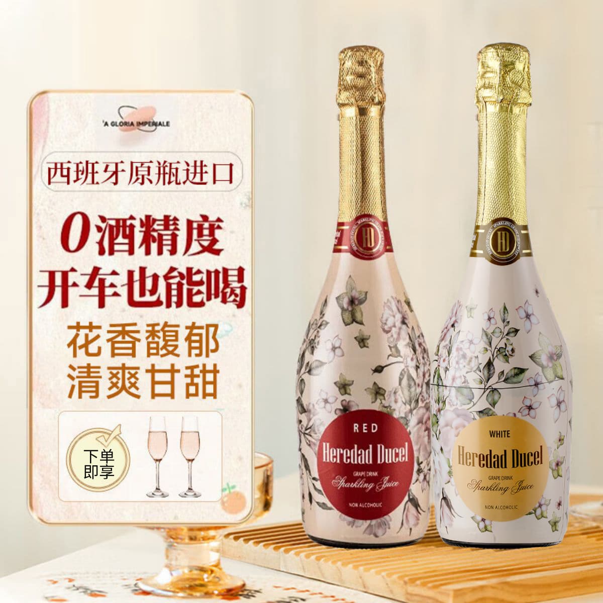 FITOROUX 750ml*2 *2 - изображение 2