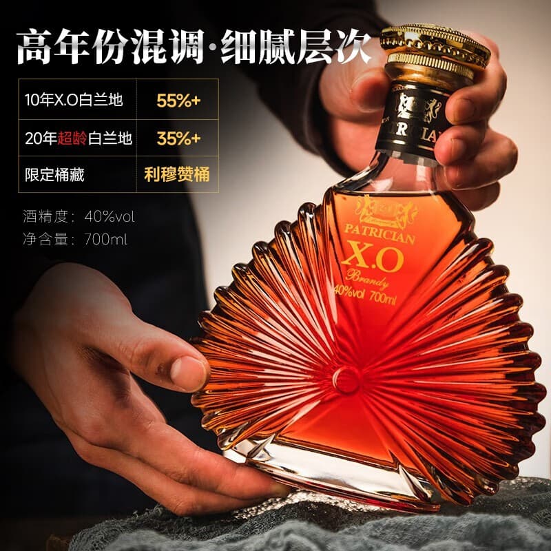 XO 40 20 700ml - изображение 2