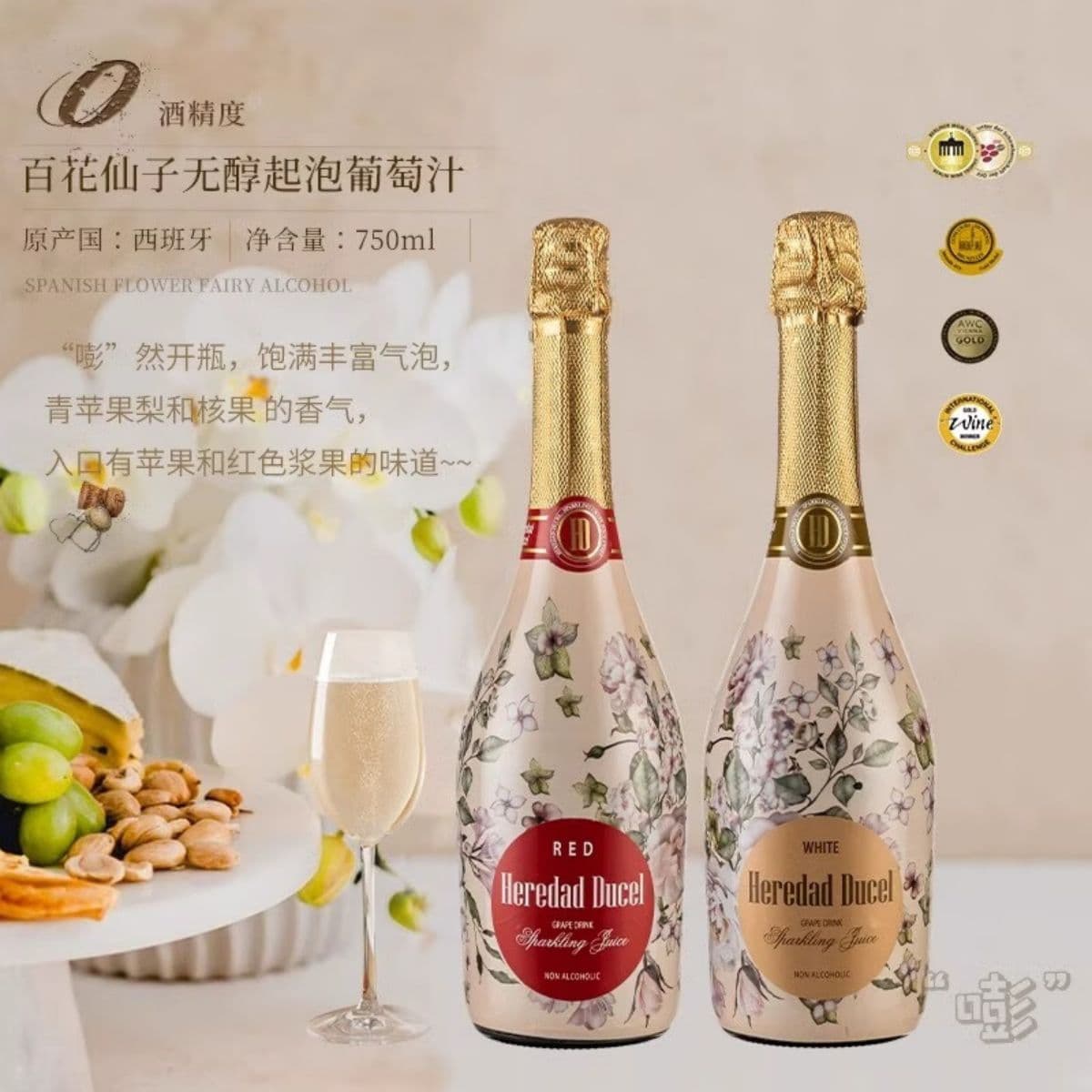 FITOROUX 750ml*2 *2 - изображение 4