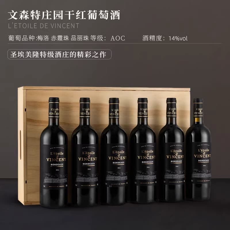 FITOROUX 750ML - изображение 5