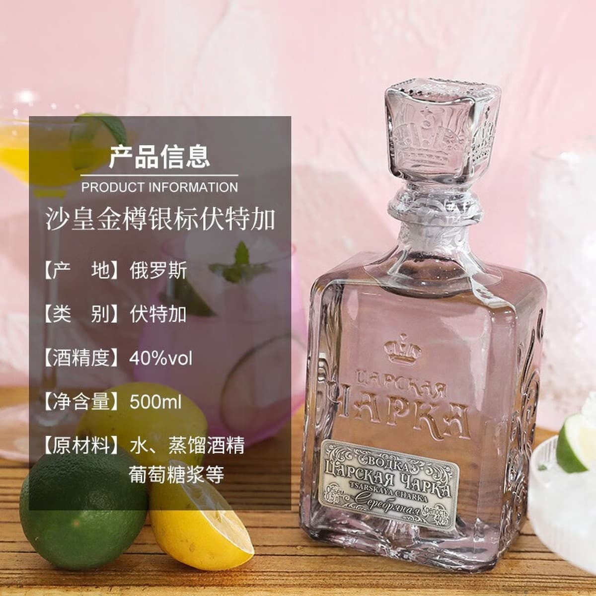 40 500ml - изображение 2