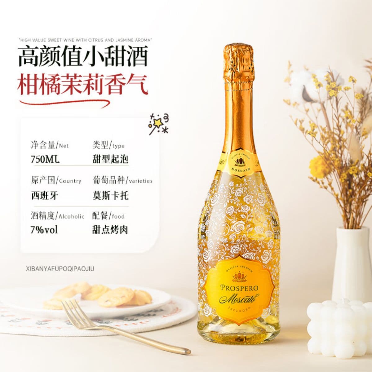 7 750ml*2 100 *2 - изображение 5